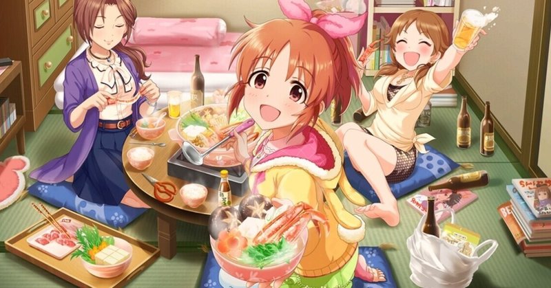 ウサミン星人になりたい 小森 note