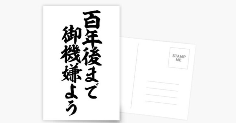 彼はこう言っています。【ぽち雑記