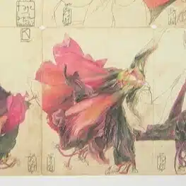 滝本賢太郎