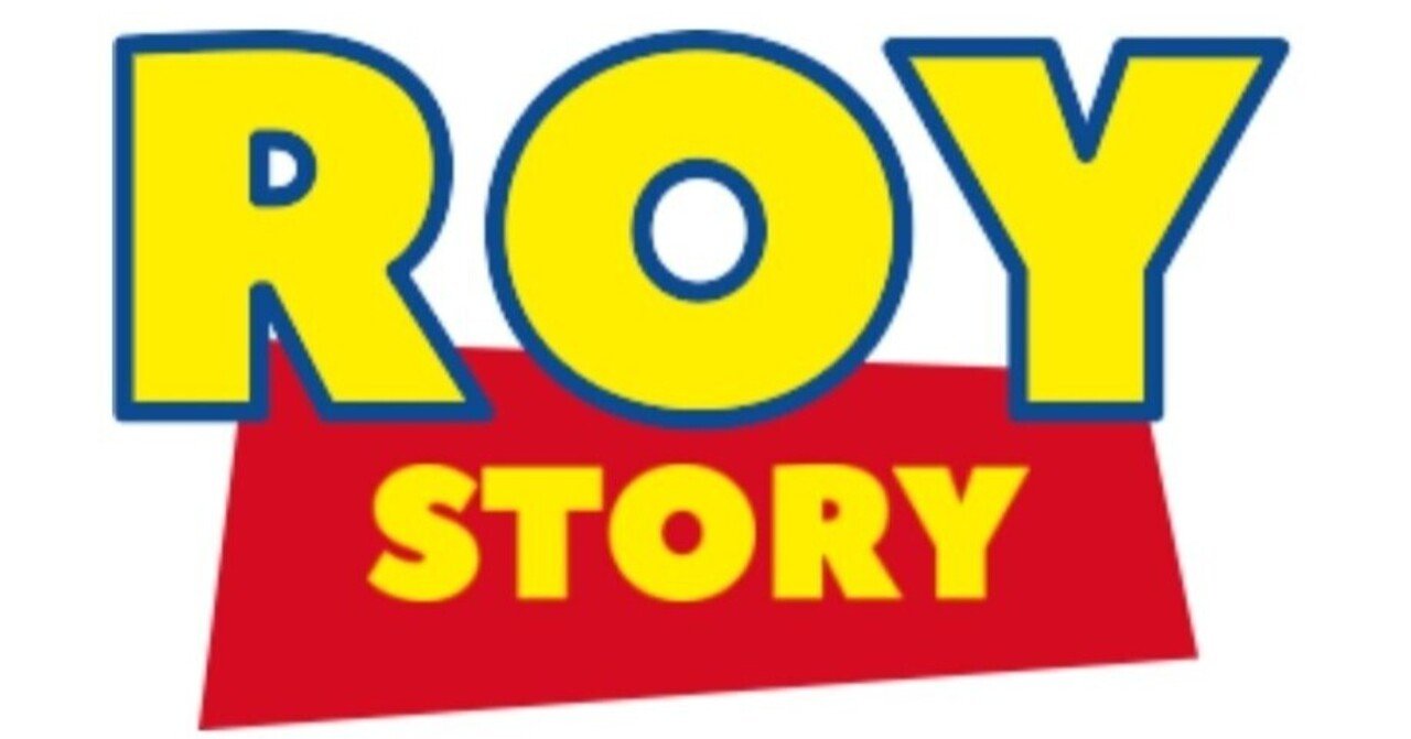 第18話 さよなら おっさん ロイニー Note 第18話 さよなら おっさん ロイニー Note