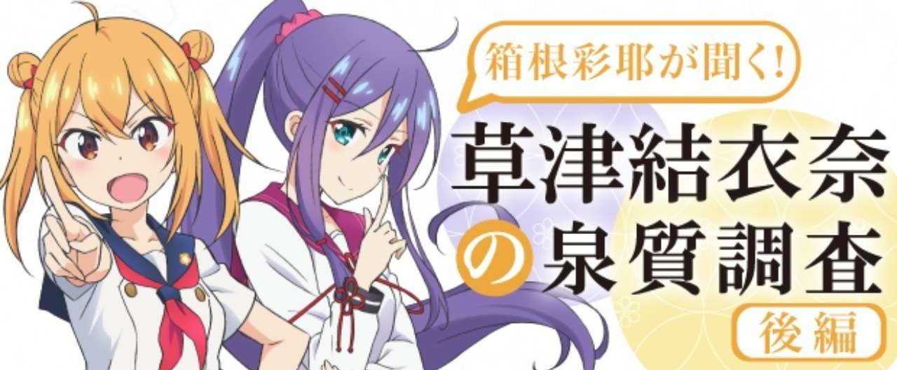 ヘッダー02