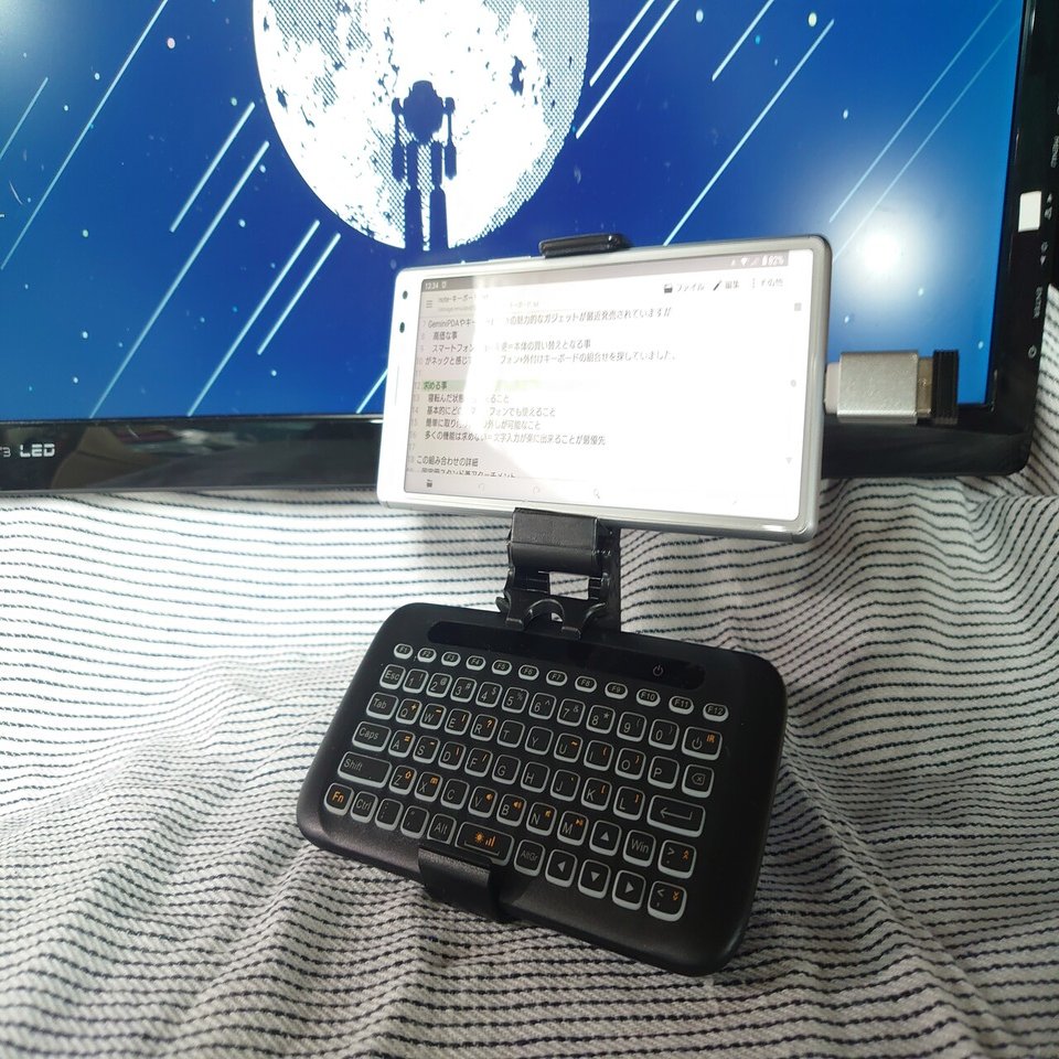 ガジェット スマートフォン キーボード 21 04 04更新 お げさん Note