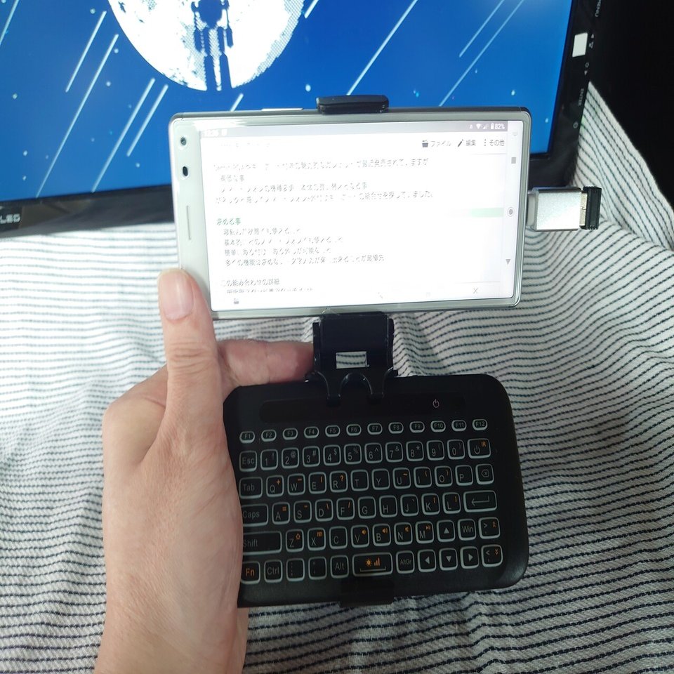 ガジェット スマートフォン キーボード 21 04 04更新 お げさん Note
