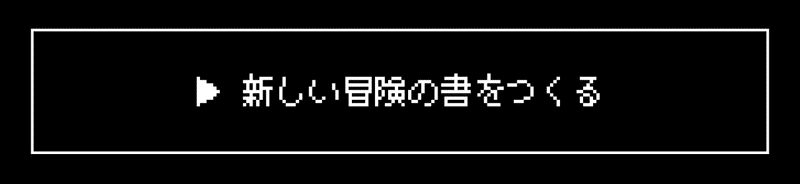 自己紹介をゲームで語る こども貿易の話 コナミワイワイワールド 株式会社スウィングマン すいんぐまん Note 自己紹介をゲームで語る こども貿易の話 コナミワイワイワールド 株式会社スウィングマン すいんぐまん Note