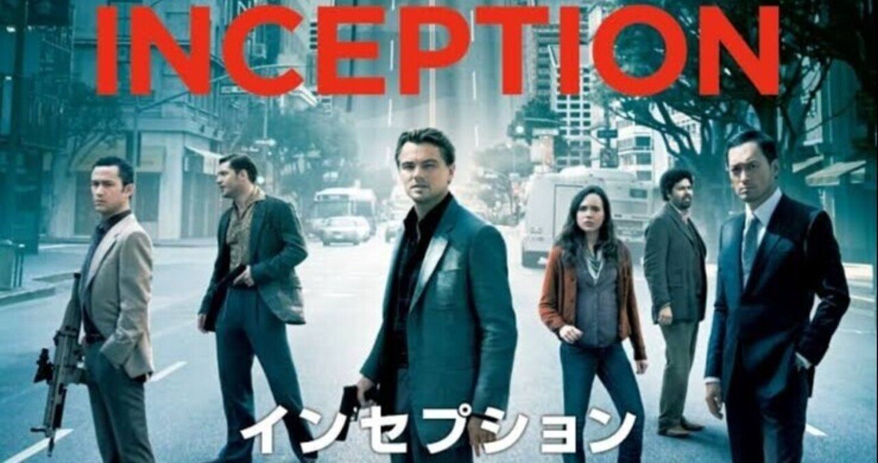 人気ダウンロード インセプション アーサー 無料のhd壁紙ギャラリー