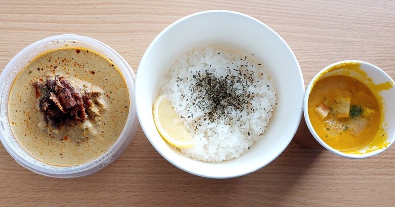おしゃれホテル併設のカフェは雰囲気も良いし味も良し プルドポークカレーをテイクアウトしたよ 代々木八幡 アーモンド ホステル アンド カフェ じょいっこ Note おしゃれホテル併設のカフェは雰囲気も良いし味も良し プルドポークカレーをテイクアウトしたよ 代々木八幡 アーモンド ホステル アンド カフェ じょいっこ Note