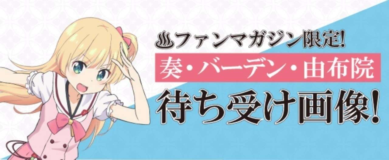 待ち受けヘッダー-のコピー-2
