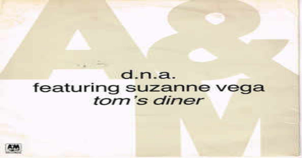 D N A Feat Suzanne Vega Tom S Diner Dj げんこつあたま Note