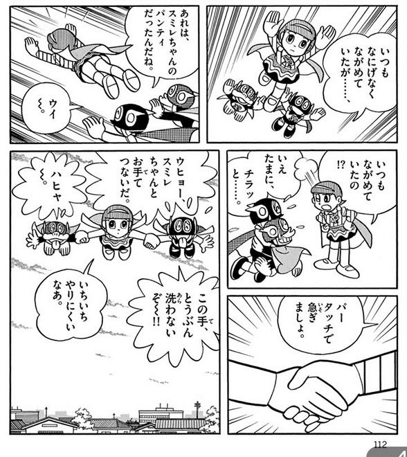 パー子について 榊正宗 Official Note 映像作家 小説家 Note パー子について 榊正宗 Official Note 映像作家 小説家 Note