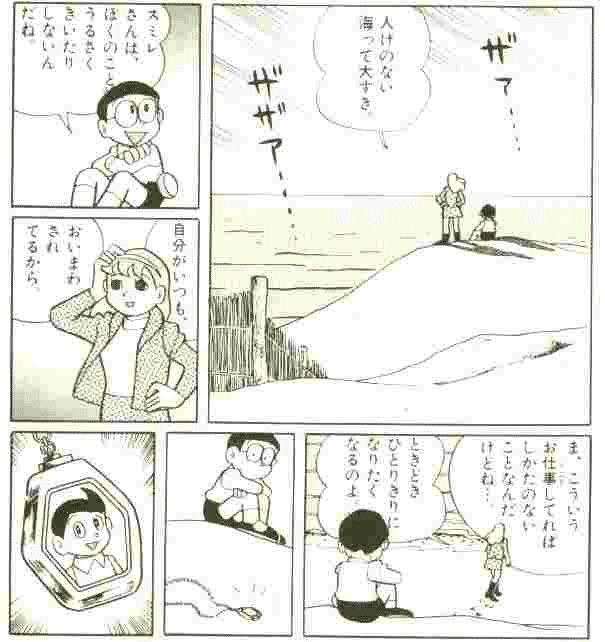 パー子について 榊正宗 Official Note 映像作家 小説家 Note パー子について 榊正宗 Official Note 映像作家 小説家 Note