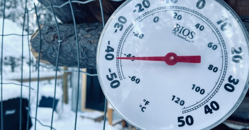 極北カナダ   Vo.0 ゲル暮らしを始めた理由  『 −３０℃のテント暮らしに到る道 』