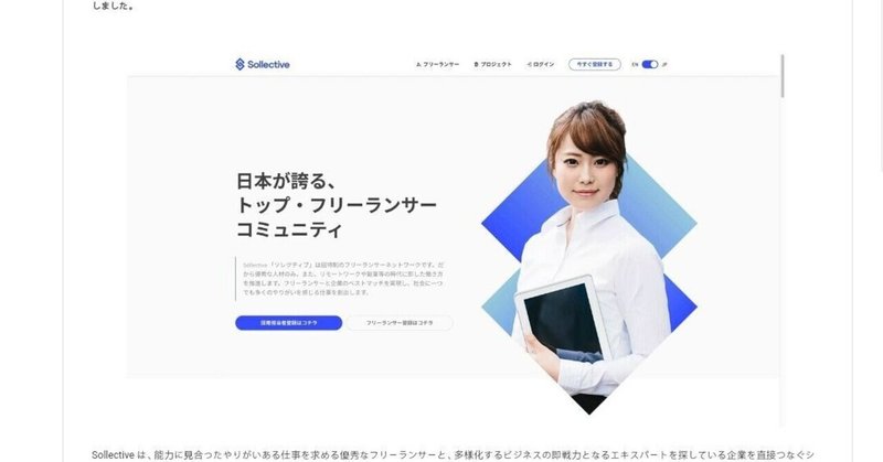 N19 海外のフリーランス案件 仕事を探せる オファーが来るサイト 最新案件状況や種類 1 4 10 By安部怜史 より抜粋加筆しました Bigluck Note