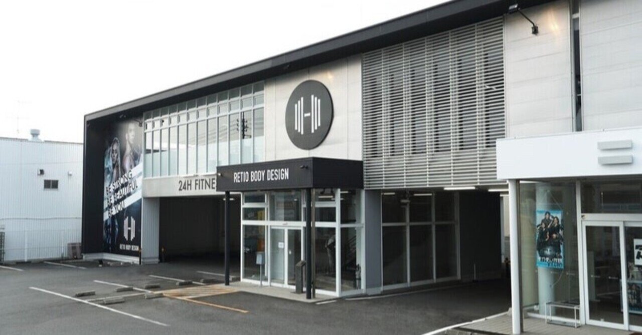 レシオボディデザイン東岡山店に通ってみた｜リサ＠岡山筋トレ女子