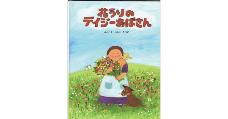 吉田充子 の新着タグ記事一覧 Note つくる つながる とどける 吉田充子 の新着タグ記事一覧 Note つくる つながる とどける