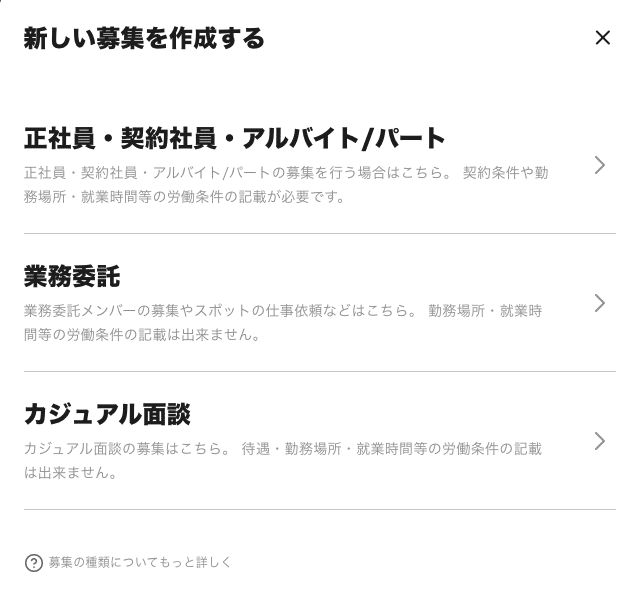 スクリーンショット 2021-02-10 6.17.39