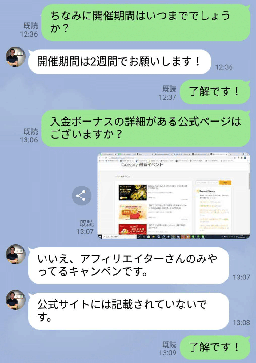 ビットコイン仲間限定】完全無料サロン｜停止