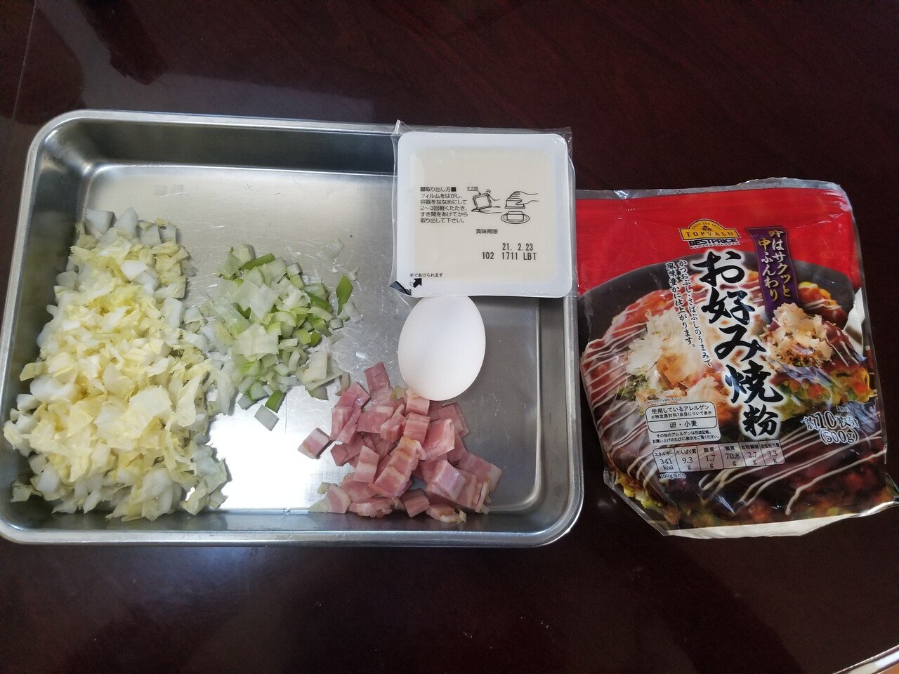 美味しい お好み焼きのドーナツ わこママ Note 美味しい お好み焼きのドーナツ わこママ Note