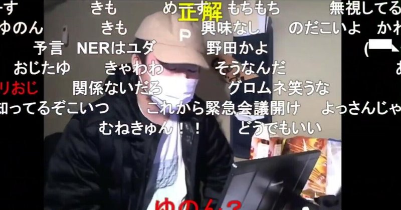選挙ウォッチャー ｎｈｋから国民を守る党 動向チェック ２６４ チダイズム Note