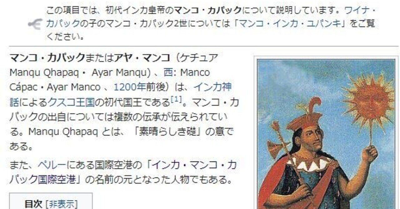 不細工男子向け てぃや Note