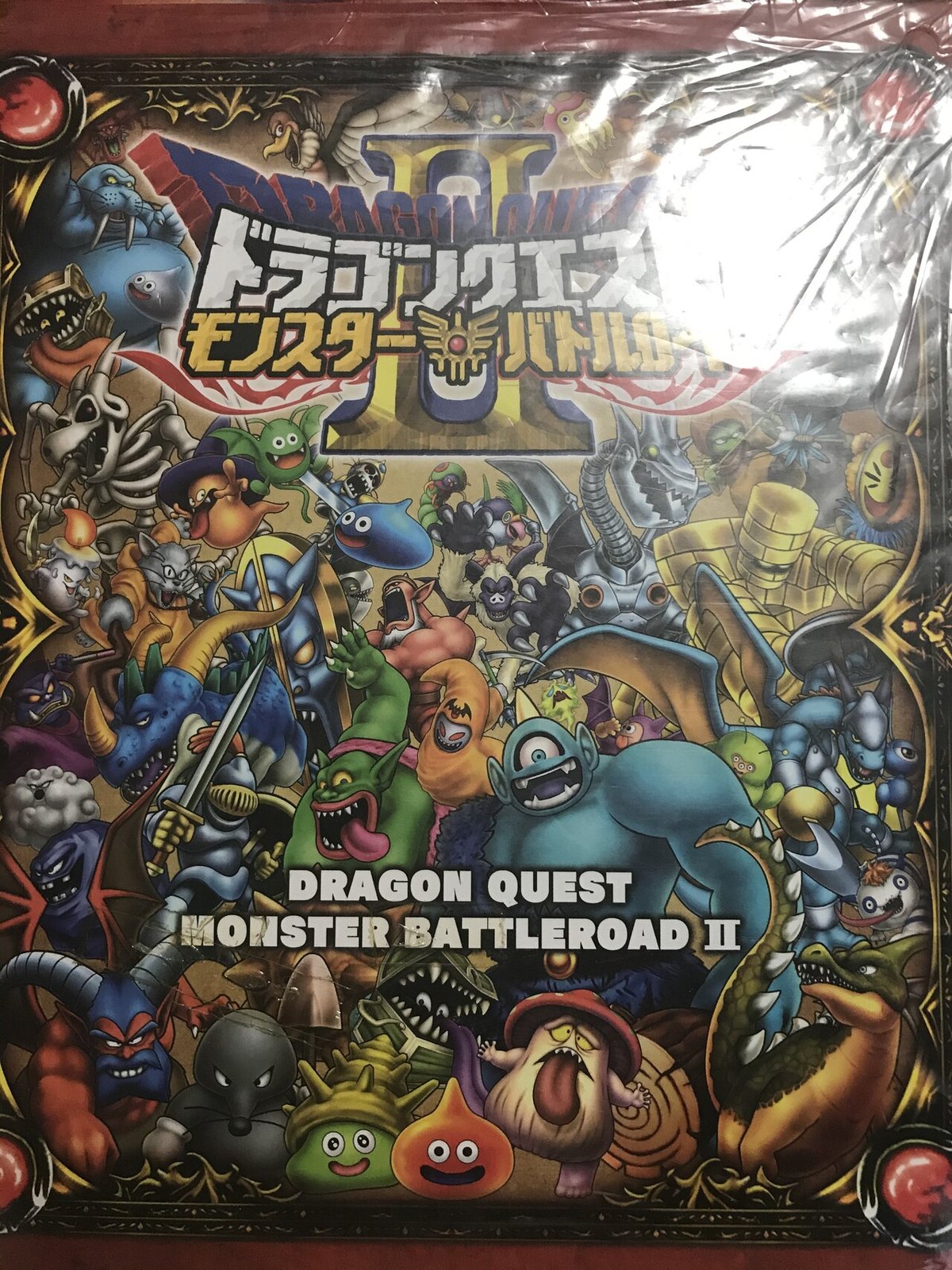 ドラゴンクエスト モンスターバトルロード SPカード 鳥山明