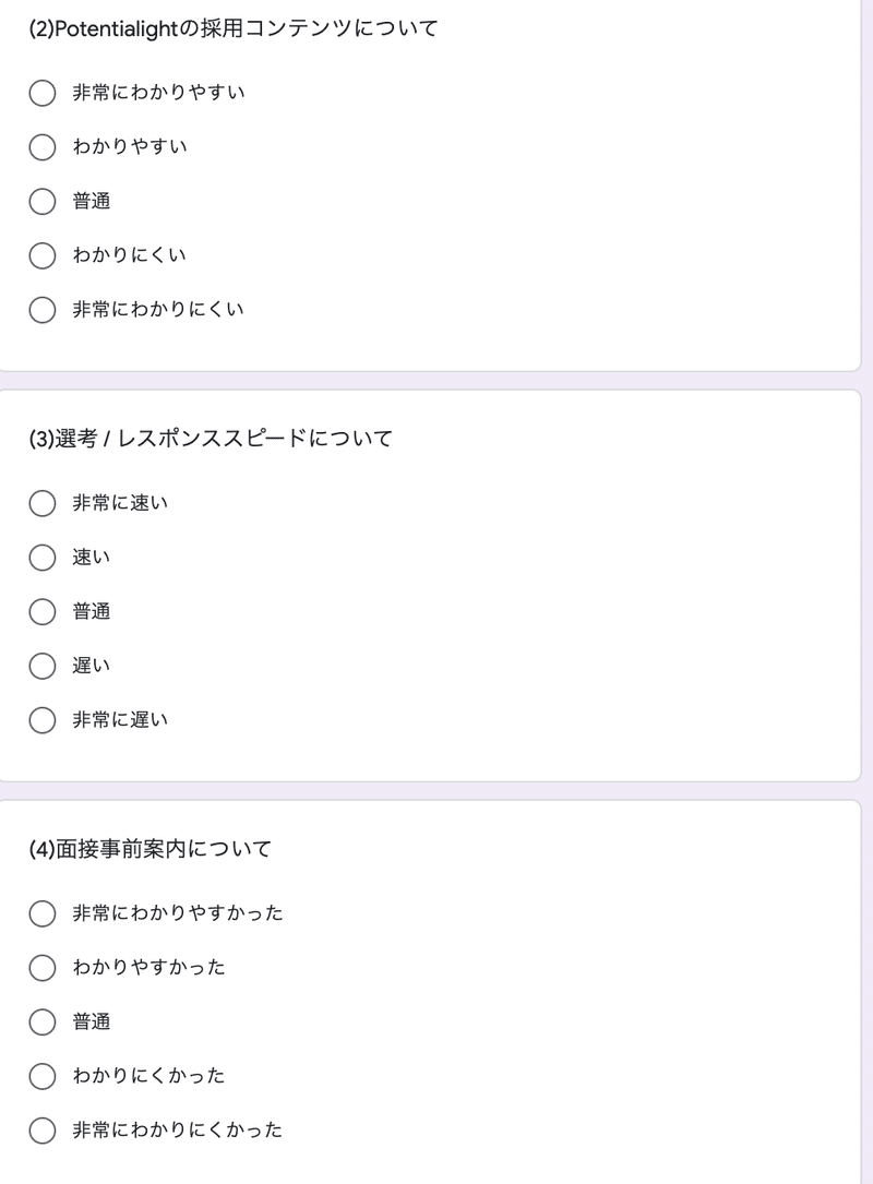 スクリーンショット 2021-02-10 9.49.42