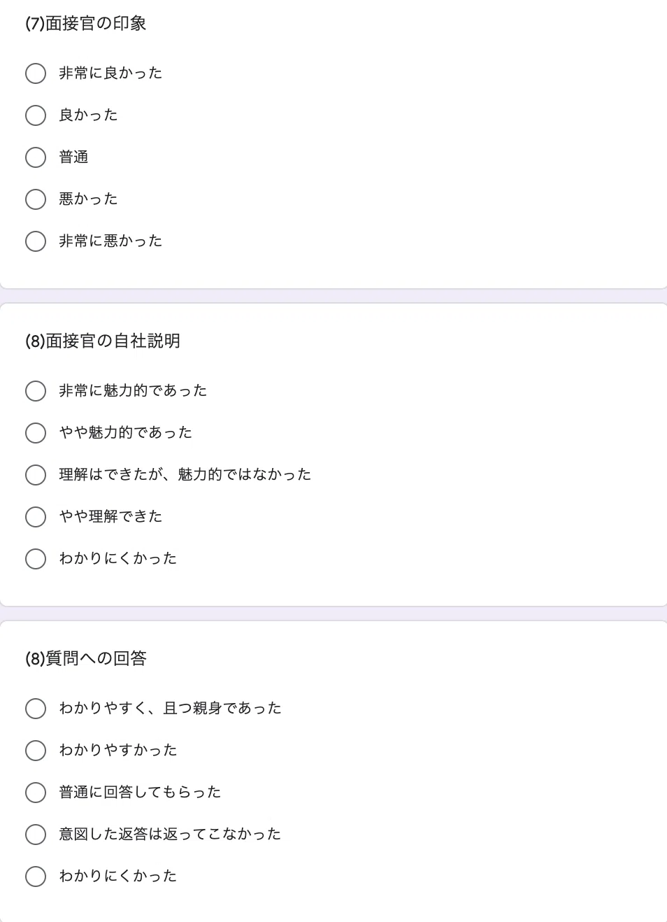 スクリーンショット 2021-02-10 9.49.50