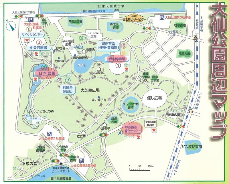 大仙公園MAP