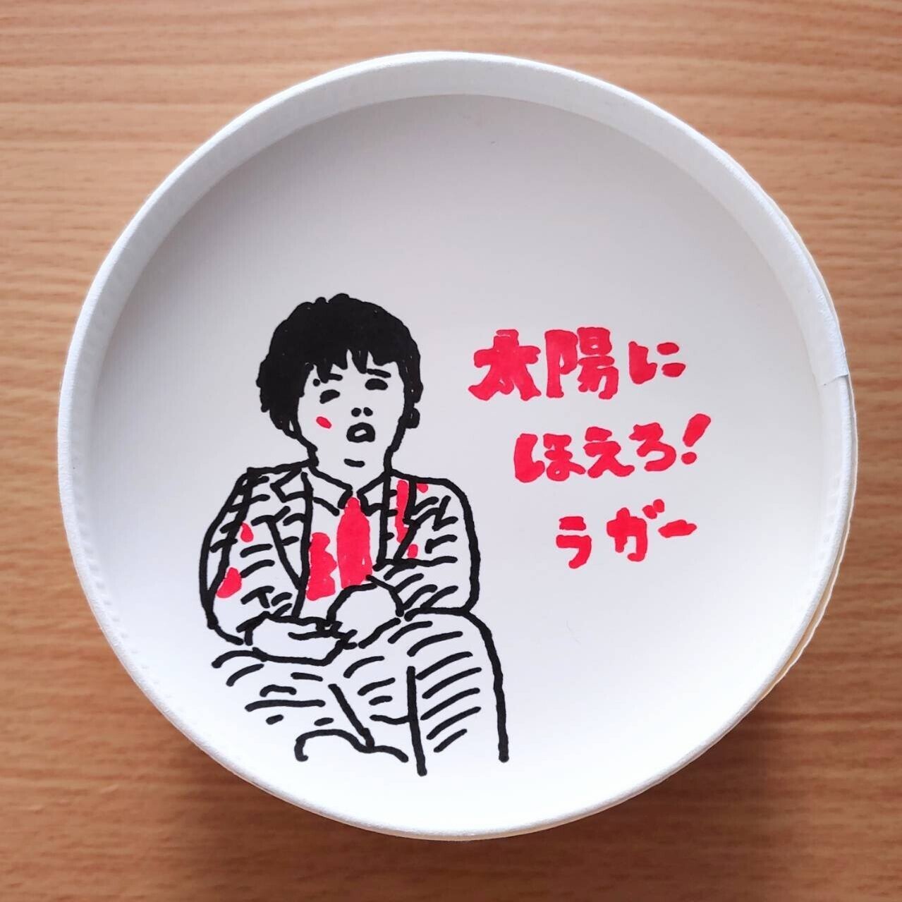 おしゃれホテル併設のカフェは雰囲気も良いし味も良し プルドポークカレーをテイクアウトしたよ 代々木八幡 アーモンド ホステル アンド カフェ じょいっこ Note