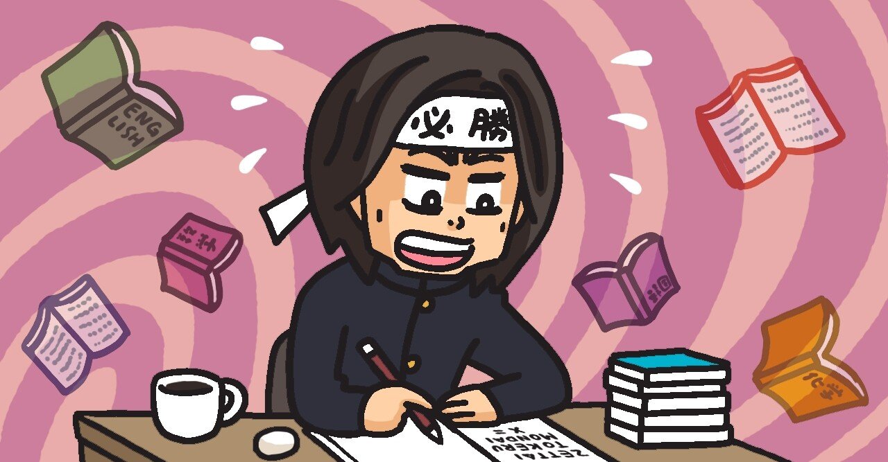 なぜ 毎日がつまらないのか 自分を幸せへ導く方法 つんく