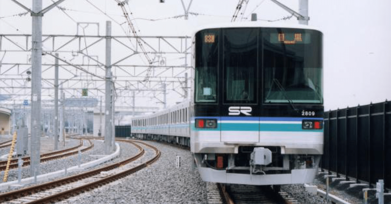 もうすぐゼロックス杯なので 埼玉高速鉄道線 埼玉スタジアム線 全駅紹介してみた 鬼限さん Note