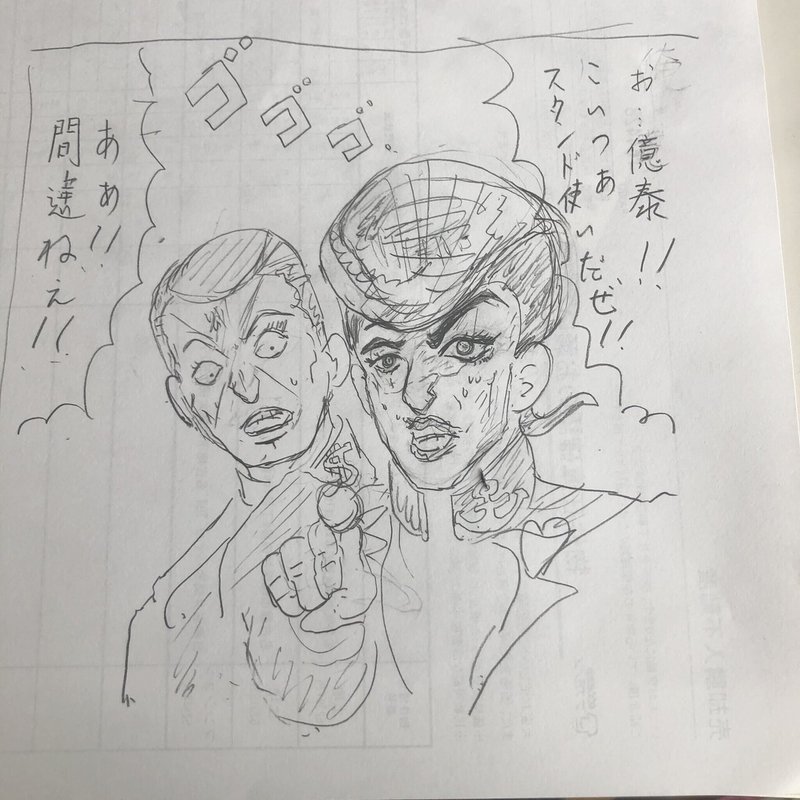 ヒカルの碁を読んだ感想書いてみた かなりふざけて やなぎ Note