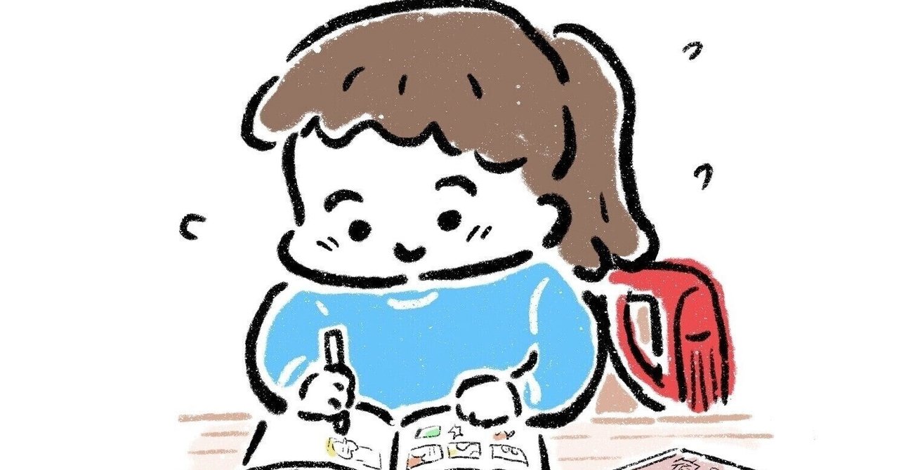 漢字と作文のバリューセット かすみ Note