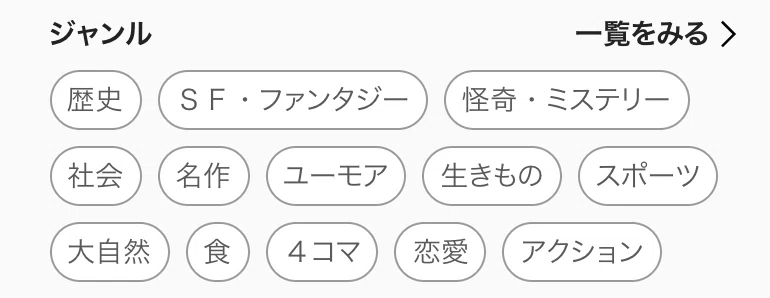 スクリーンショット 2021-02-10 10.37.48