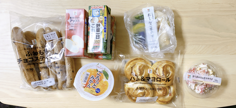 つわりが本気出してきて ちょっぴり痩せた妊娠6w5d ごま Note つわりが本気出してきて ちょっぴり痩せた妊娠6w5d ごま Note