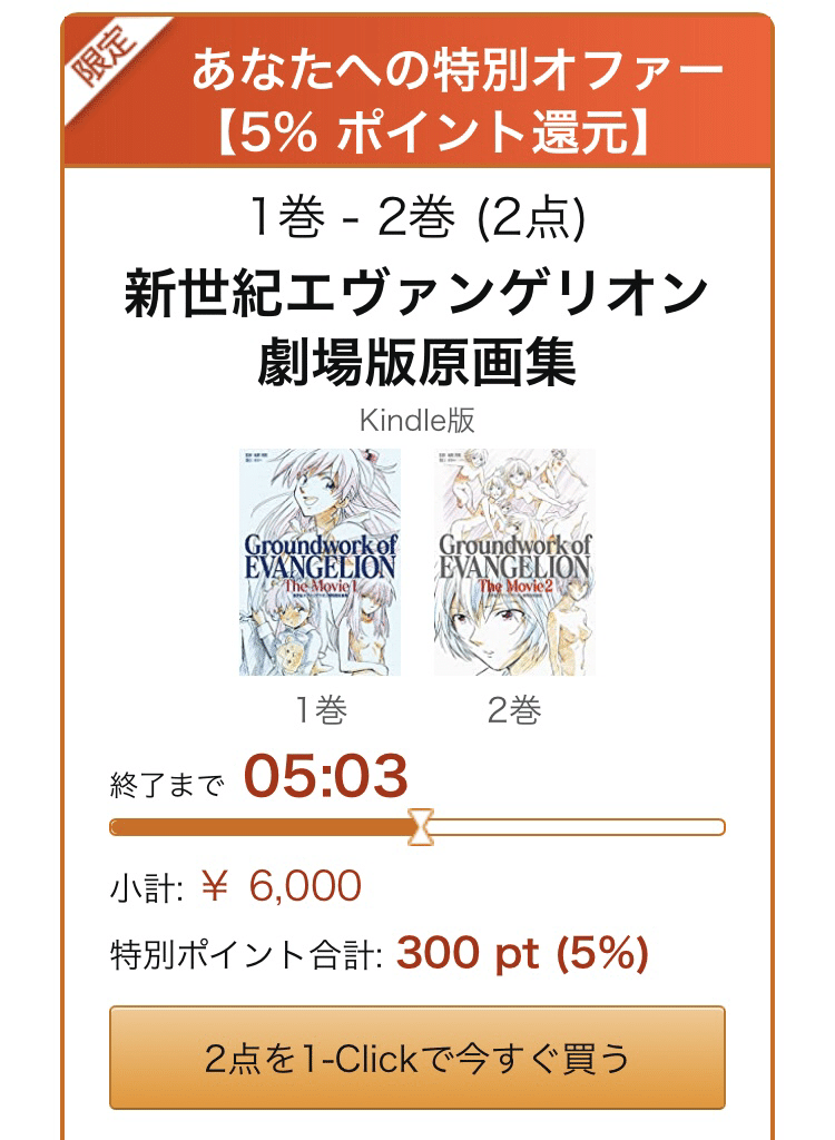 21 02 12 逃げろ 逃げろ この不穏から 安穏から どこまでも どこまでも エッセイ的なもの 八雲 辰毘古 Note