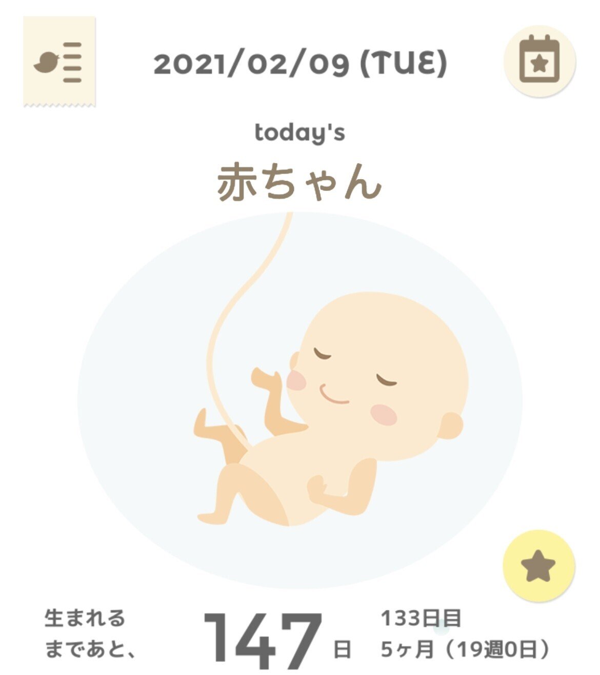 19w0d 日常と乳垢 乳カス いと Note