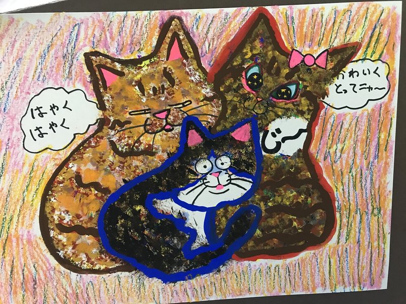 きゃわきゃわ にゃんこのイラスト 癒し系 ココ次郎 Note きゃわきゃわ にゃんこのイラスト 癒し系 ココ次郎 Note
