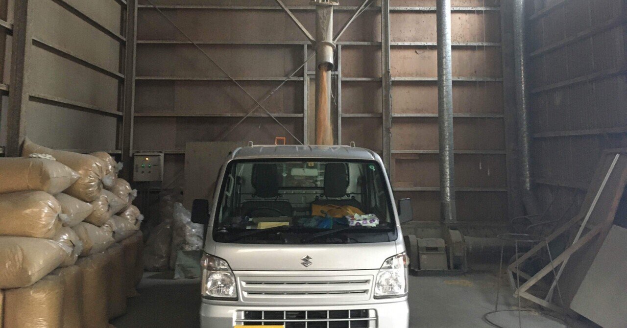 籾殻をもらってきました。｜オオハラケイ＠鳥取で新規就農