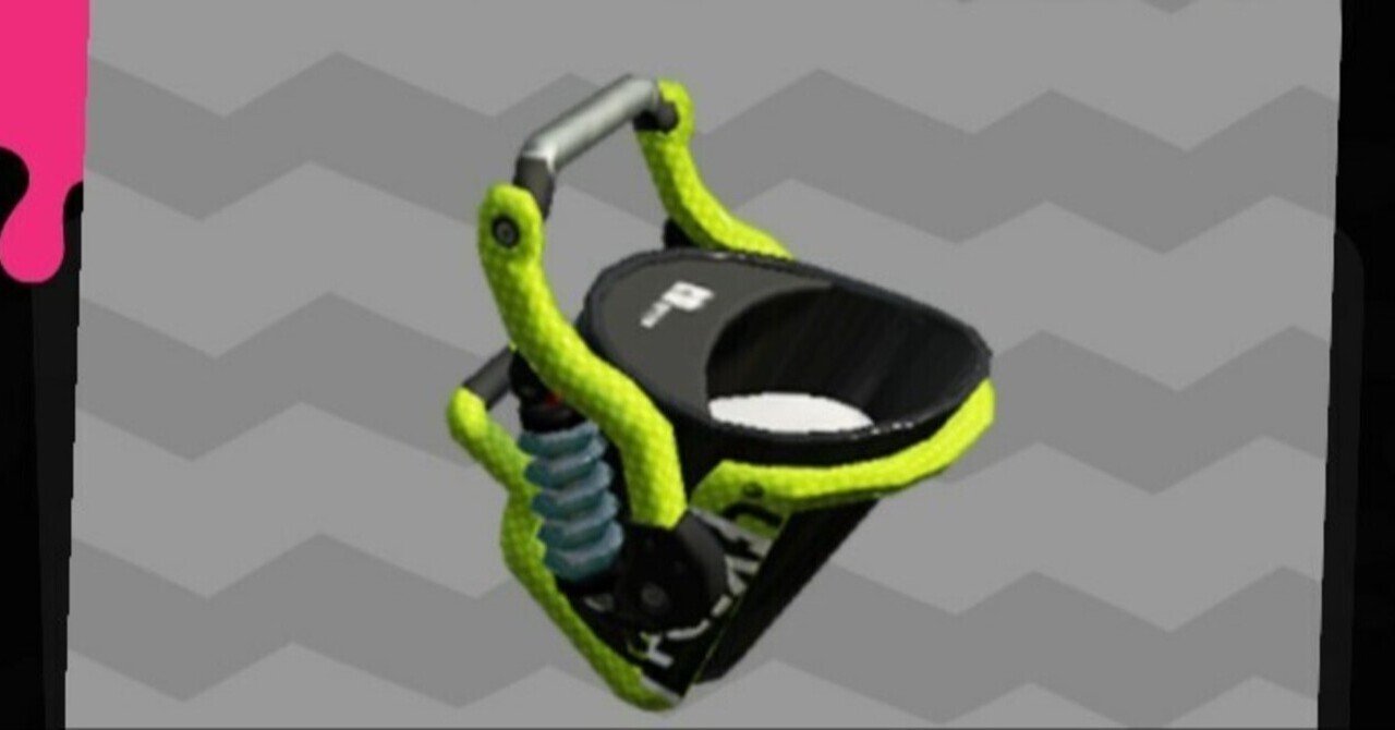 やり込みメモ スプラトゥーン2 全スロッシャー種 塗りポイント10万達成 がみ Note やり込みメモ スプラトゥーン2 全スロッシャー種 塗りポイント10万達成 がみ Note