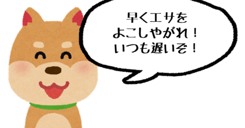 音声合成 竹中直人のレジェンド芸 笑いながら怒る人 は出来るのか にしけん note