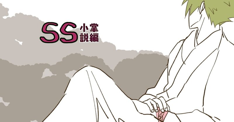 ひざまずく Rzbee Note