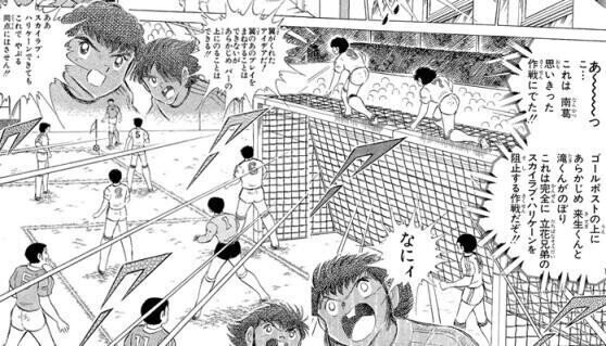 Pr 顔面ブロック を実際にやるために必要な事とその結果 龍 恭平 Ryu Kyohei 22 Note