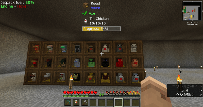 畜産の力でstoneblock2 04 Minecraft おもちごはん Note