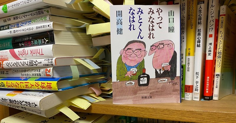 鳥井信治郎 の新着タグ記事一覧 Note つくる つながる とどける 鳥井信治郎 の新着タグ記事一覧 Note つくる つながる とどける