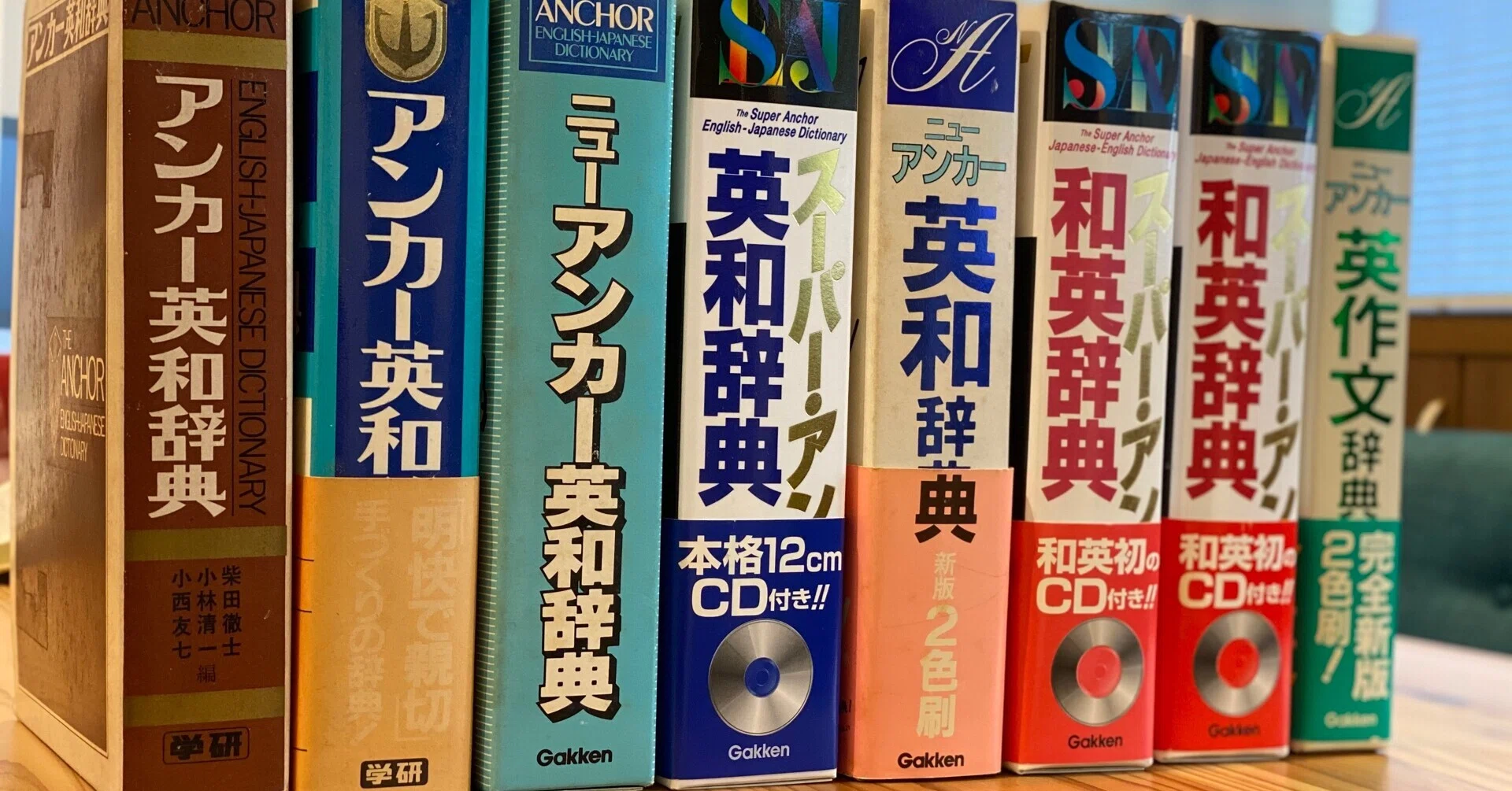 辞書 わが辞書人生 ［第2回］｜べレ出版 編集部