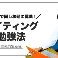 ひろゆきの名言から学ぶseoライティング 写像 写像ってなんですか Rocst株式会社の新人たち Note