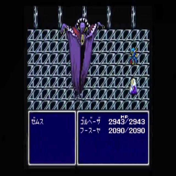 超わかる ファイルファンタジーiv ロデム Note