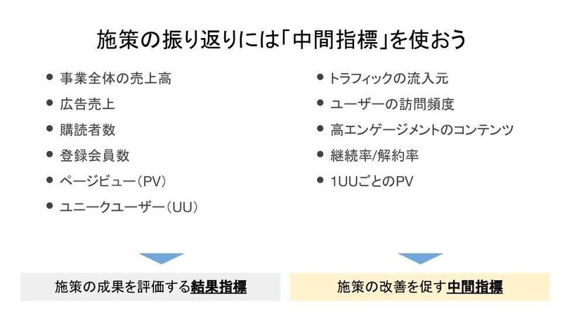 note20_挿図 (1)