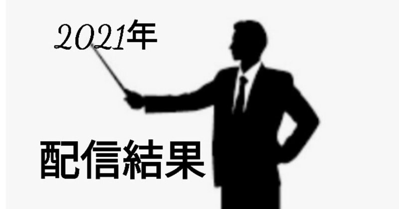 インディアンときなこは嘘つかない の新着タグ記事一覧 Note つくる つながる とどける