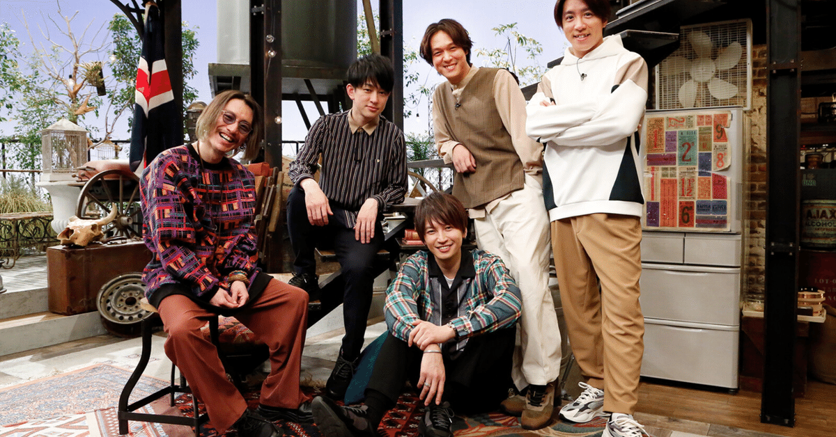5人になった関ジャニ∞を見て思うこと｜サワヤカ